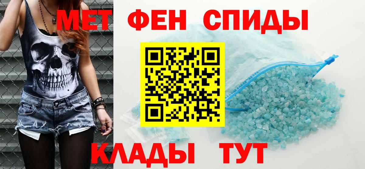 Амфетамин 97% Полевской
