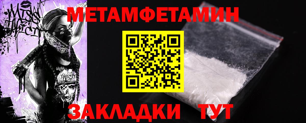 Полевской  Амфетамин 97%  Вход с VPN 