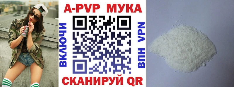 APVP VHQ  Полевской 
