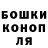 ТГК концентрат David Ingwerson