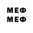 Метадон methadone Sever Bat