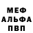 КЕТАМИН VHQ PunkBiscuits