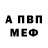 Метадон мёд Gladivs VII