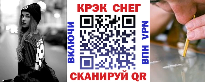 COCAIN Эквадор  Полевской 