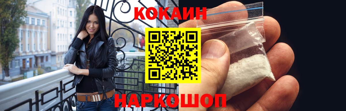Гашиш  COCAIN  Канабис  Мефедрон кристаллы  Полевской  МЕТАДОН  ГАШИШ  Вход с VPN 