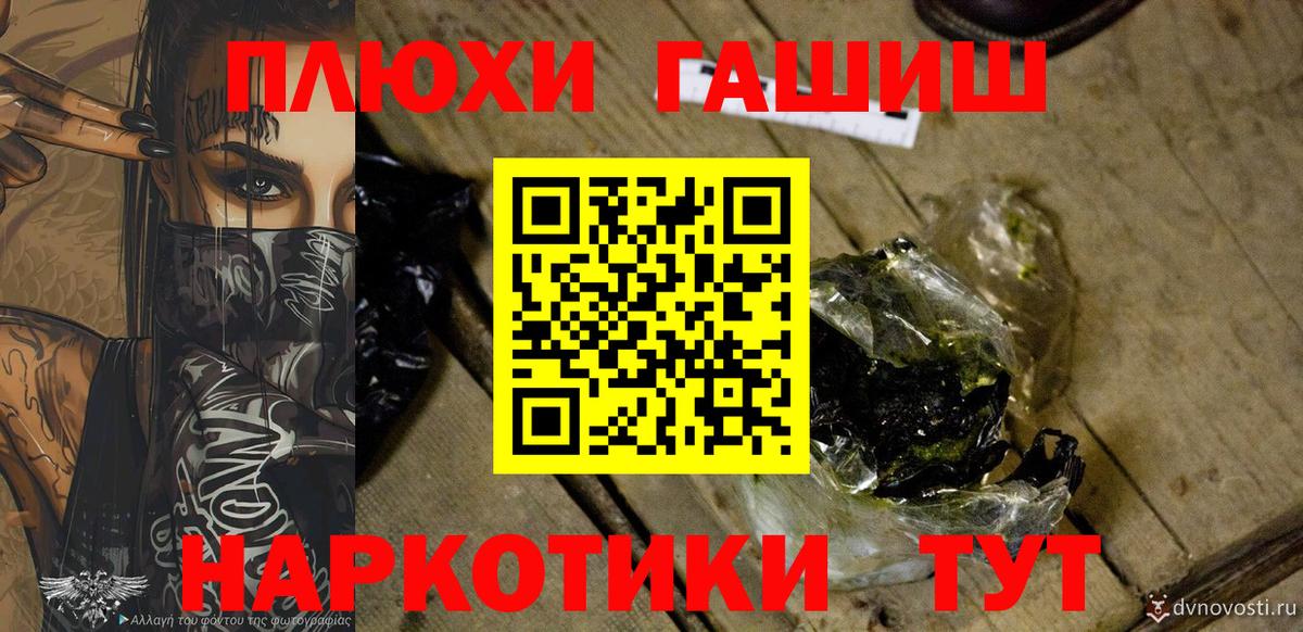 ГАШИШ гашик  Вход с VPN  Полевской  ГАШИШ ice o lator 