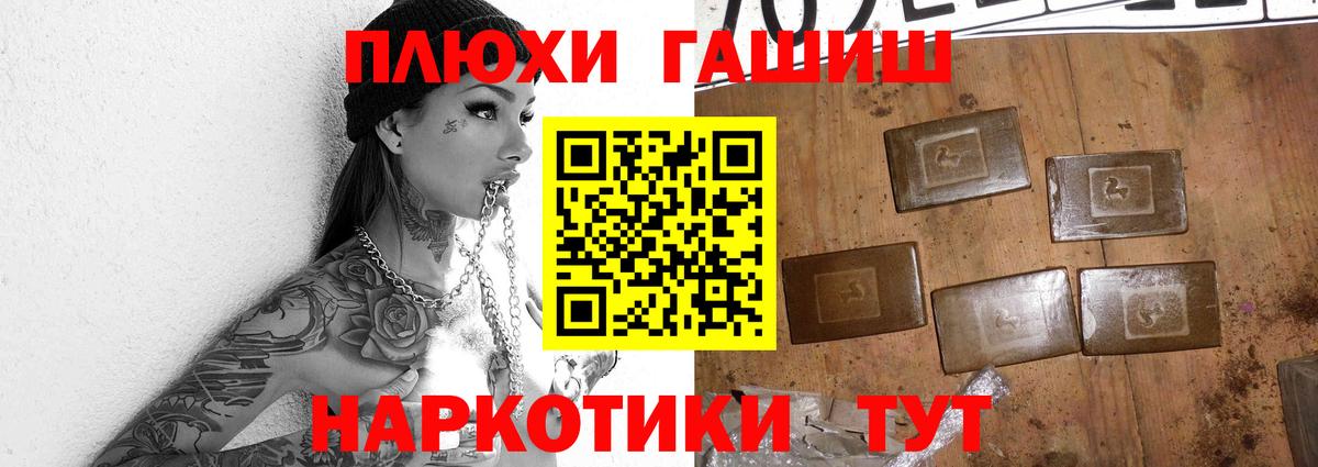 ГАШИШ ice o lator Полевской