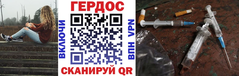 даркнет состав  OMG ТОР  Полевской  Героин гречка 