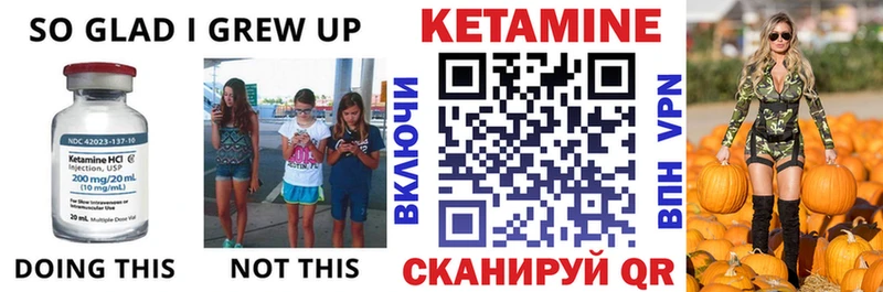 Кетамин ketamine  blacksprut ссылки  Полевской 
