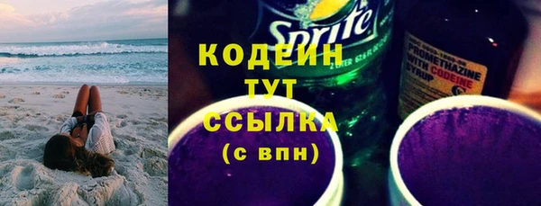 МДМА Кулебаки