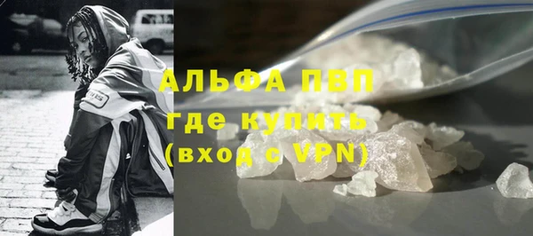 МДМА Кулебаки