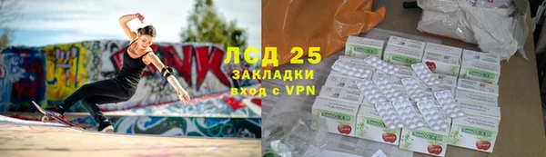 кристаллы Пенза