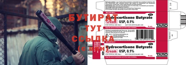 герыч Кукмор
