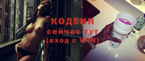 МДМА Кулебаки