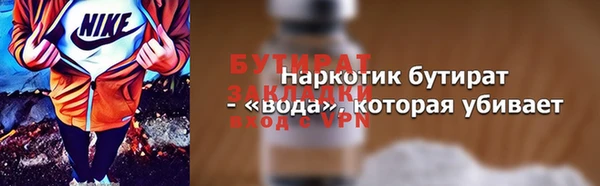МДМА Кулебаки