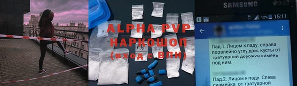 герыч Кукмор