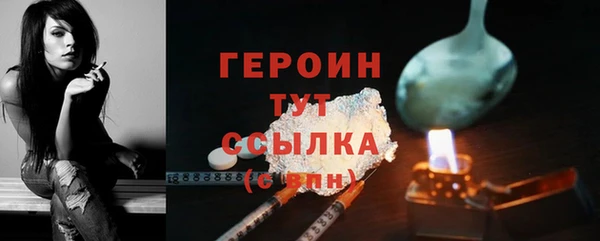 ПСИЛОЦИБИНОВЫЕ ГРИБЫ Куйбышев