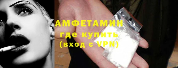 герыч Кукмор