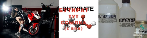 герыч Кукмор