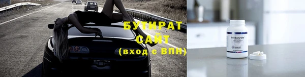 ПСИЛОЦИБИНОВЫЕ ГРИБЫ Куйбышев