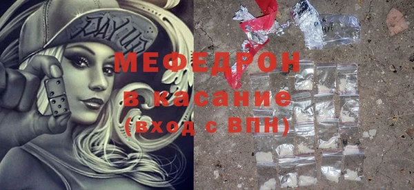 метамфетамин Балашиха
