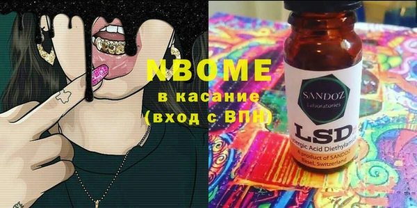 спиды Краснотурьинск