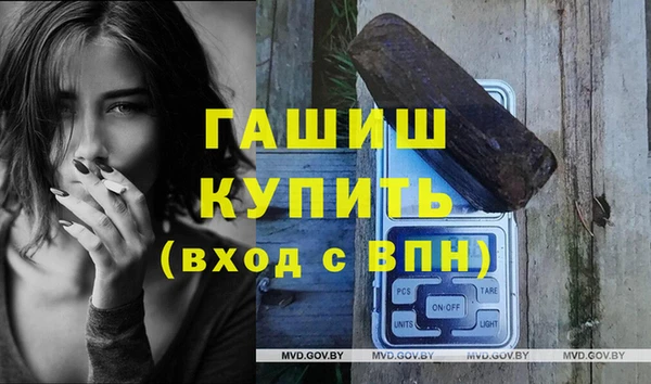 ПСИЛОЦИБИНОВЫЕ ГРИБЫ Куйбышев
