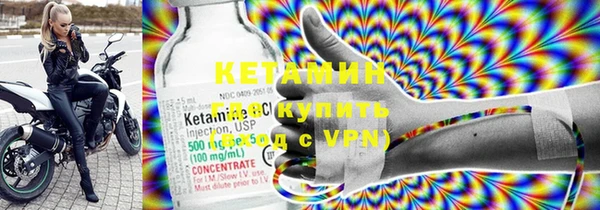 герыч Кукмор