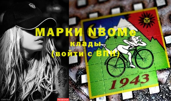 ПСИЛОЦИБИНОВЫЕ ГРИБЫ Куйбышев