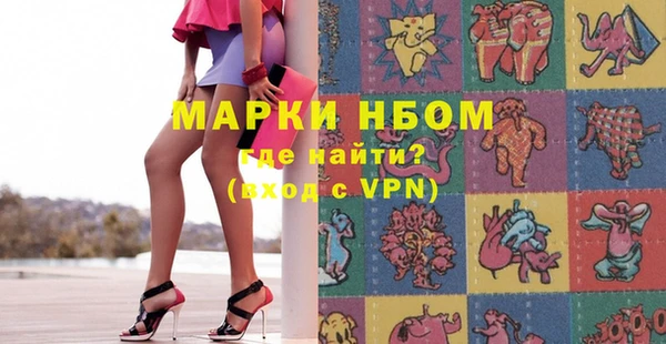 МДМА Кулебаки