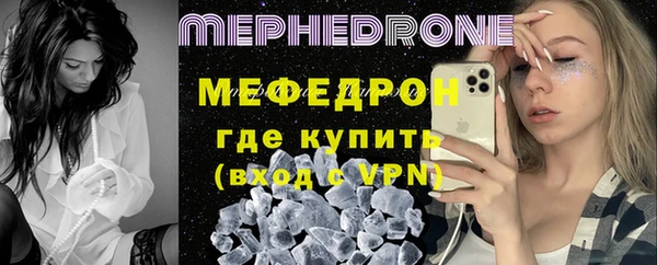 МДМА Кулебаки
