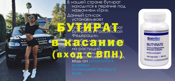 ешки Красноперекопск