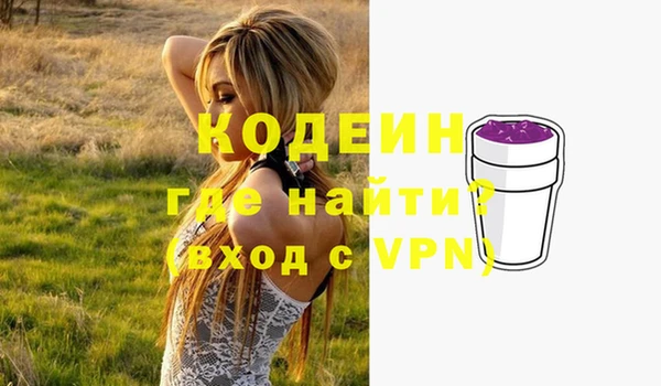 ПСИЛОЦИБИНОВЫЕ ГРИБЫ Куйбышев