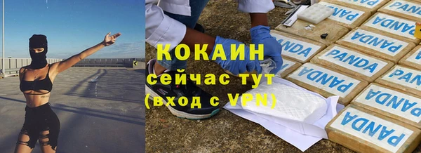 ПСИЛОЦИБИНОВЫЕ ГРИБЫ Куйбышев