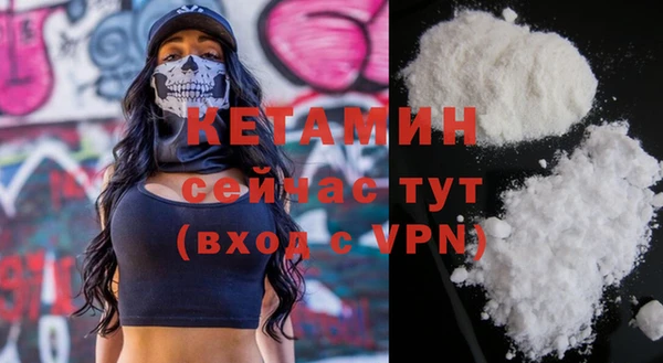 герыч Кукмор
