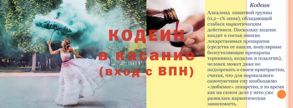 МДМА Кулебаки