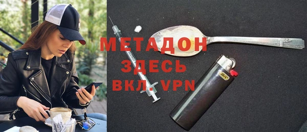 МДМА Кулебаки
