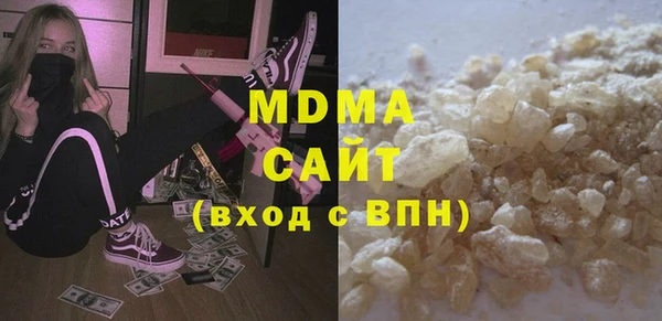 герыч Кукмор