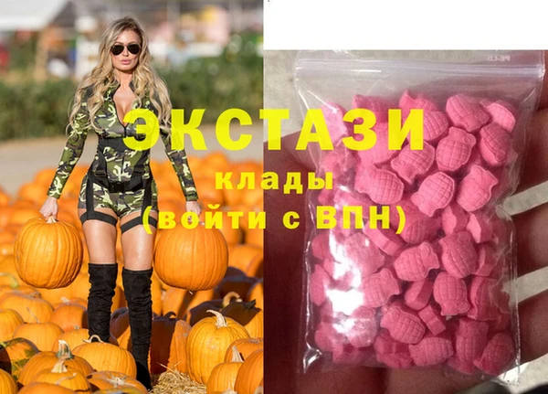 ПСИЛОЦИБИНОВЫЕ ГРИБЫ Куйбышев