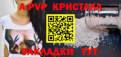 соль ск Лесосибирск