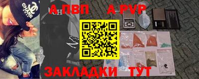 меф Ливны