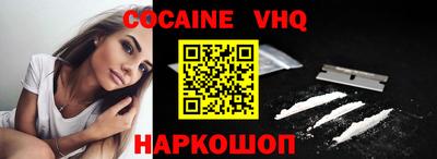 кокаин колумбия Ликино-Дулёво