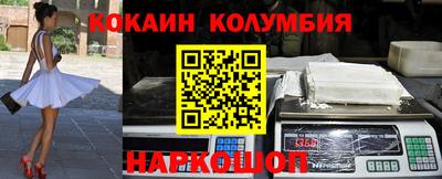 меф Ливны