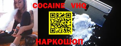 меф Ливны
