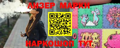 кокаин колумбия Ликино-Дулёво