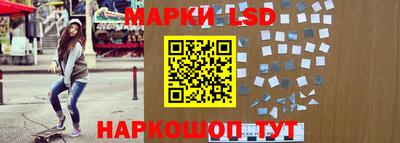 меф Ливны