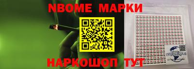 меф Ливны
