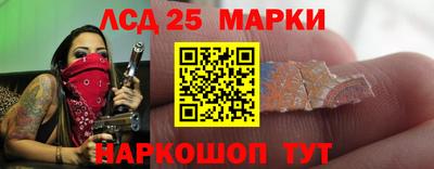 меф Ливны