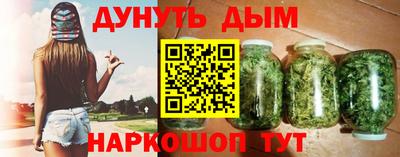 меф Ливны