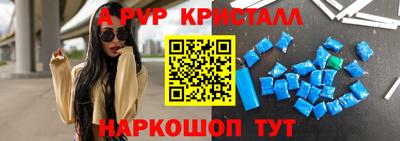 соль ск Лесосибирск